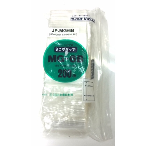 M/Grip Bags 6B 85x60x0.6mm